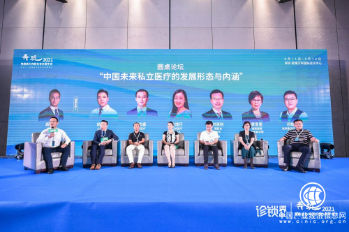 敢于破題“奔流”前行丨仁樹醫療以品質醫療引領私立醫療新未來