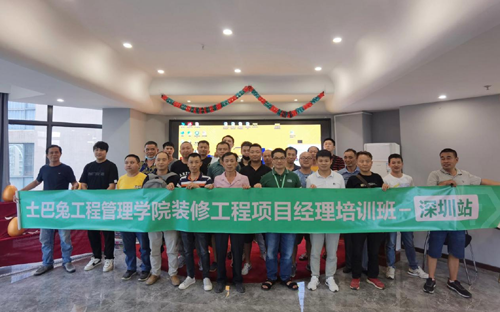 用口碑帶動創業就業 土巴兔工長培訓累計認證千人