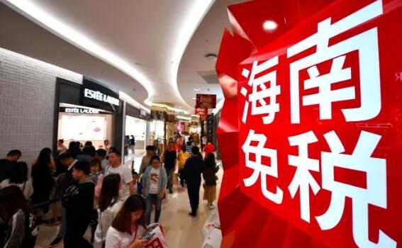 打造開放新高地，海南自貿港消費潛力這樣“挖”