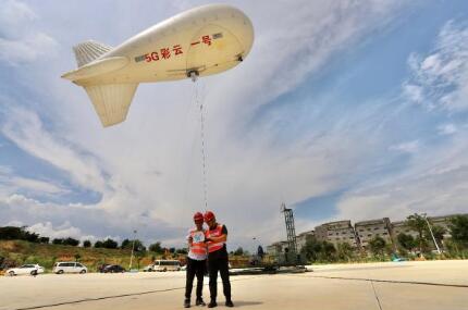 應急通信再添“神器” 全國首個5G無人氦氣飛艇在云南試飛成功