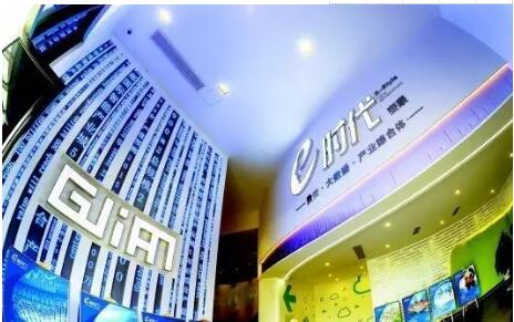 全力打造三個千億級產業集群 貴陽貴安數字產業化發展進入快車道