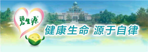 創意作品賞丨碧生源：“創青春”2021公益大賽優秀作品賞析