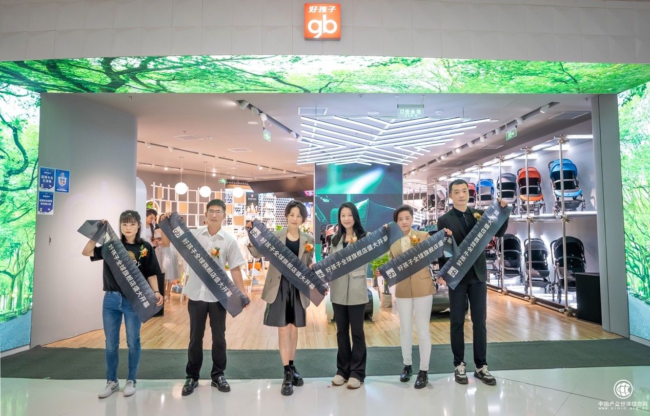 煥新出發 gb好孩子全球旗艦店新形象亮相北京合生匯