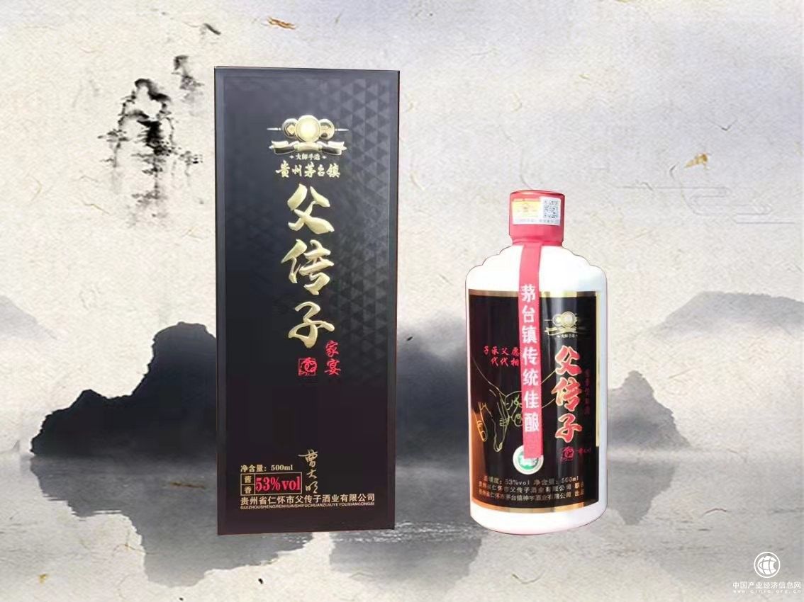醬酒黃金時代即將來臨，眾酒業大展身手，父傳子酒業如何突出重圍