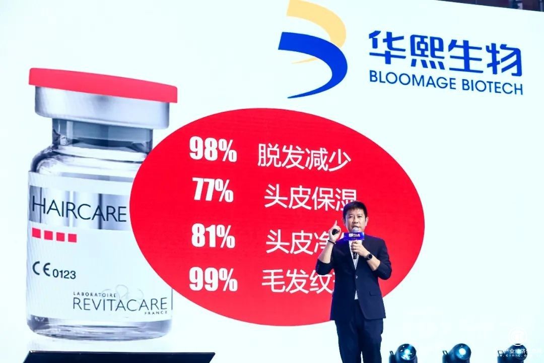 博鰲一齡美麗態·生命美麗養護年度方案隆重發布 特許藥械精彩亮相