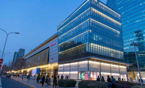實施“十大專項行動” 北京力爭5年建成國際消費中心城市