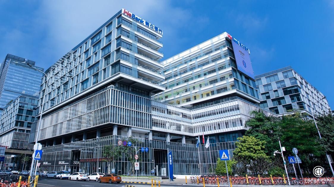 微眾銀行踐行低碳環保 助力發展綠色金融