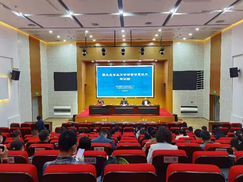 區域性國家重點檔案保護中心（新疆檔案館）舉辦西北五省區文書檔案修復技術培訓班