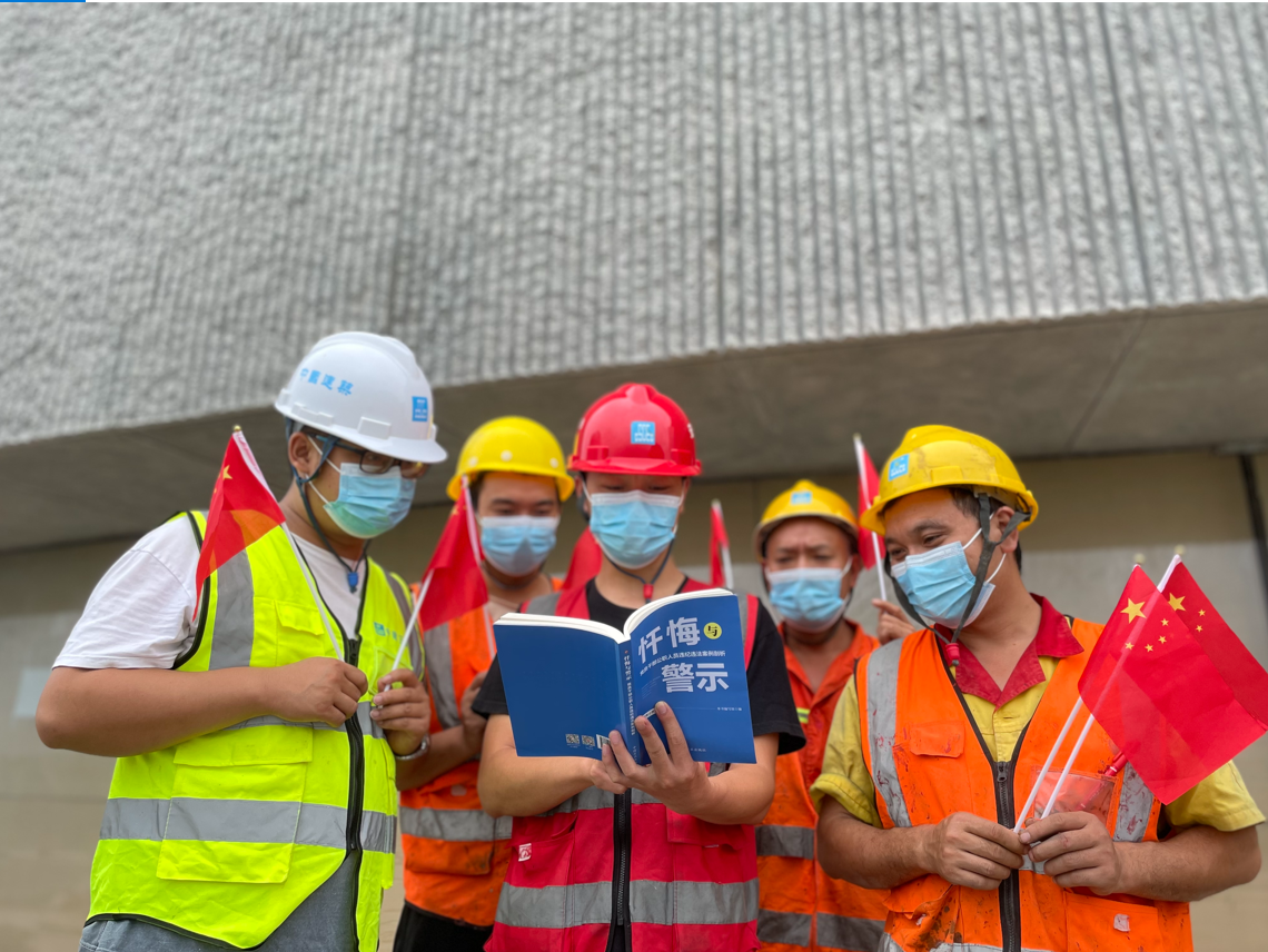 中建三局科創發展有限公司重慶規劃展示中心項目與勞務工友簽訂“廉潔合同書”