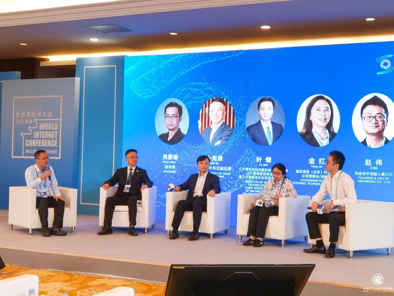 360葉健：打造面向新威脅的安全能力框架，提升全球網安防護水平
