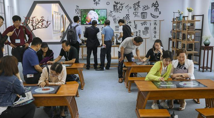 以對外文化貿易賦能國際傳播