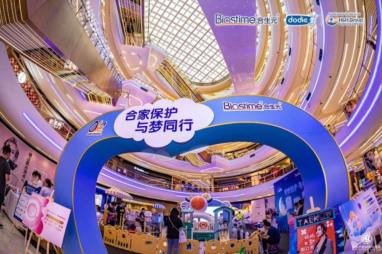 健合合生元呼吁關愛媽媽睡眠，相關公益活動登錄上海