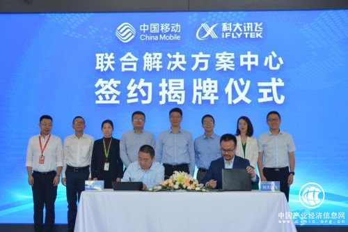 彰顯科技企業人文關懷，科大訊飛大力推行“科技適老”優質服務