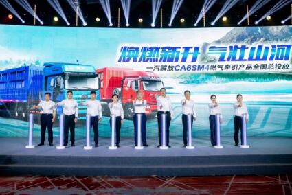 領先者創造領先 解放動力打造國六重型天然氣動力新標桿