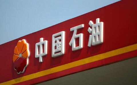 賡續紅色血脈 匯聚文化力量 --中國石油企業文化系列成果展示
