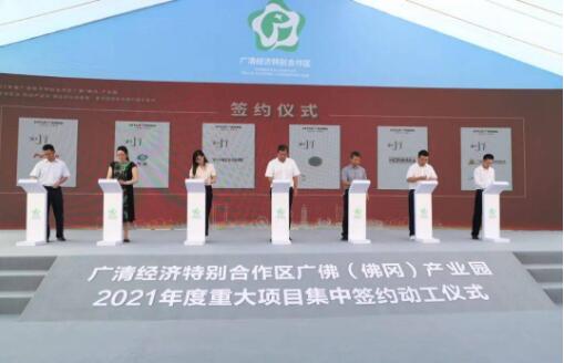 廣佛（佛岡）產業園新入駐一批重大項目