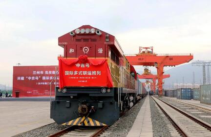 “中吉烏”國際多式聯運新通道開通