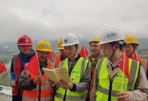 中建三局科創發展有限公司一線建設者國慶暢學黨史