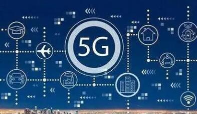 重慶擬出臺5G應用行動計劃 3年內建成60個應用標桿場景
