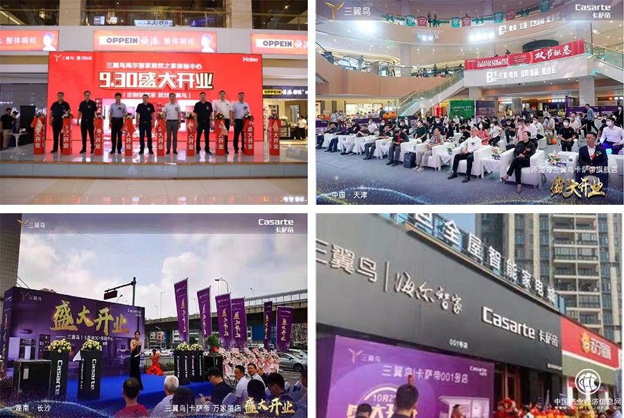 想買三翼鳥不知道去哪？國慶又開24家，看看你家附近有沒有