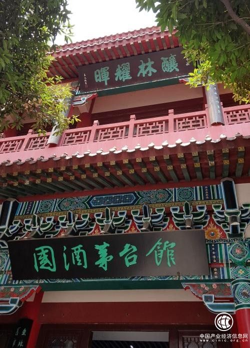 暉耀林釀：釀讀傳家酒，詩書繼世長