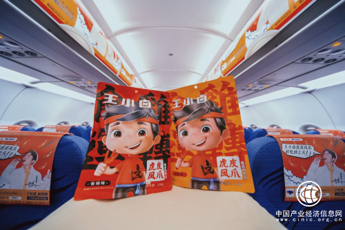 王小鹵聯合同程旅行，跨界夢幻聯動