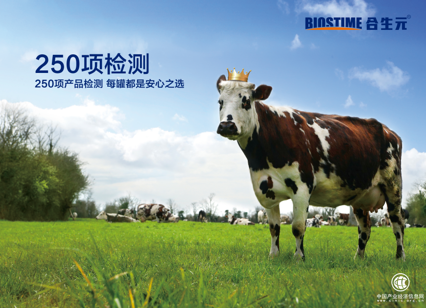 合生元貝塔星奶粉怎么樣？養娃不發愁就選TA