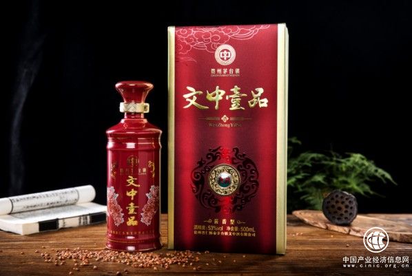 赤水河畔坊千家，貴州文中酒之韻