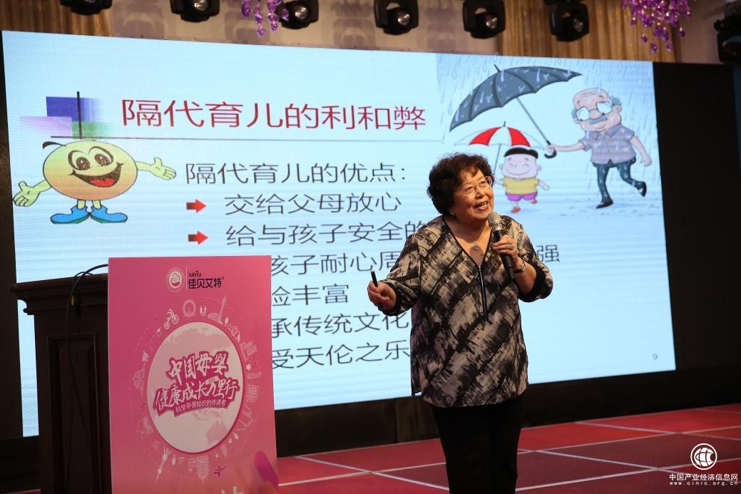 萬里行活動腳步走過近70城 佳貝艾特助力母嬰公益事業發展