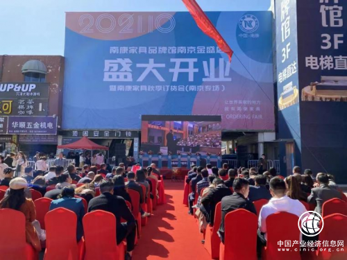 金盛國際對接老區品牌家具 助力老區鄉村振興，產業興旺！