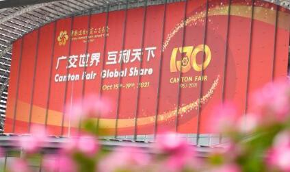 重整行裝再出發——“中國第一展”率先恢復線下展讓世界分享中國機遇
