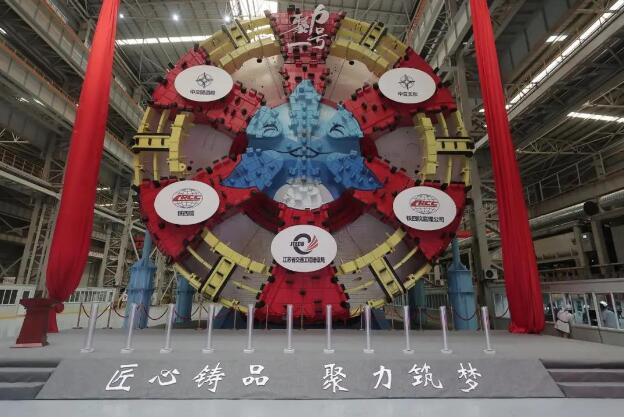 國內智能化水平最高的最大直徑盾構機“聚力一號”下線
