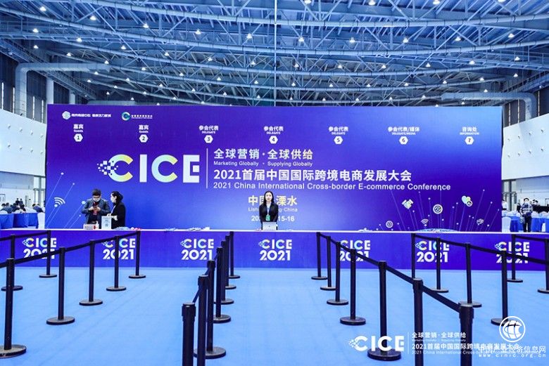 【CICE高峰論壇】歐稅通張劍：精準行業痛點，助力跨境賣家破局