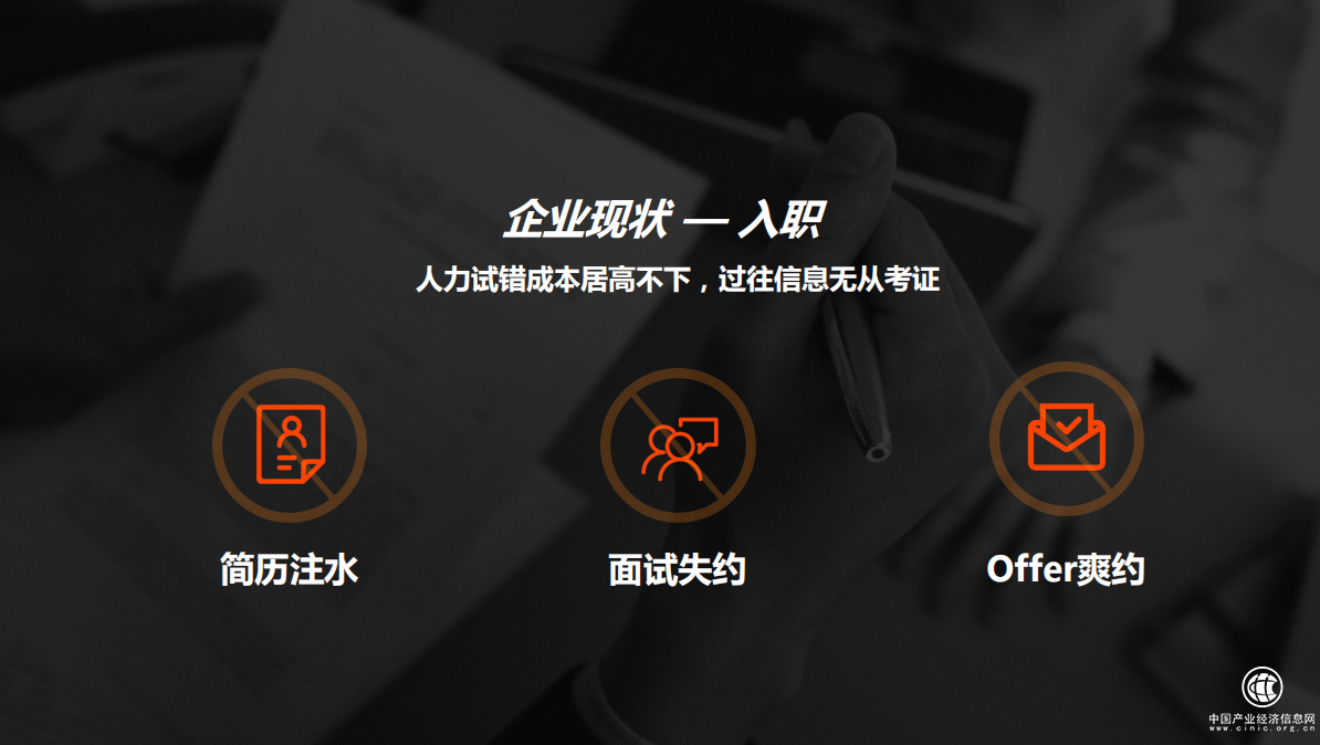 三興企云：直擊企業用工痛點，推進職場安全數字化