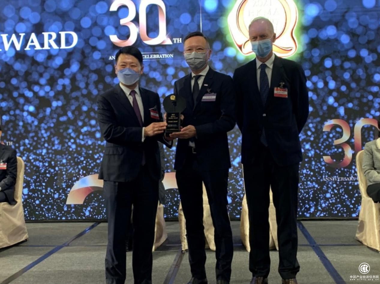 嘉里物流聯網榮膺2021年香港管理專業協會“優質管理獎”大獎