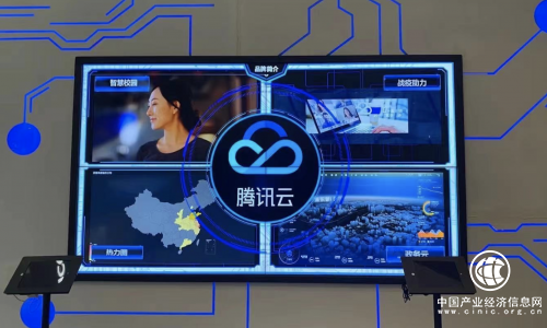 上海聚上科技助力“騰在云端 贏在生態”暨2021年騰訊云微搭產品研討會成功召開