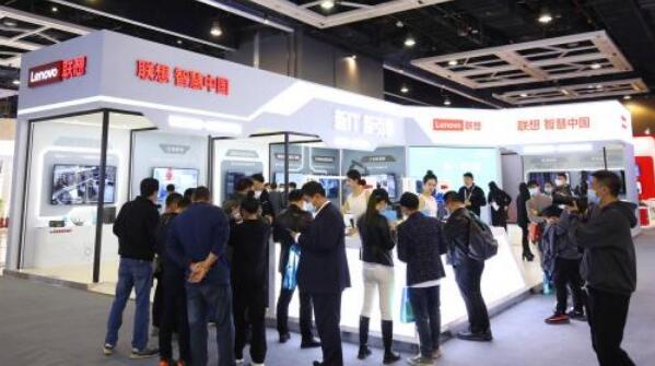 “聯想智慧中國行”走進2021全球工業互聯網大會