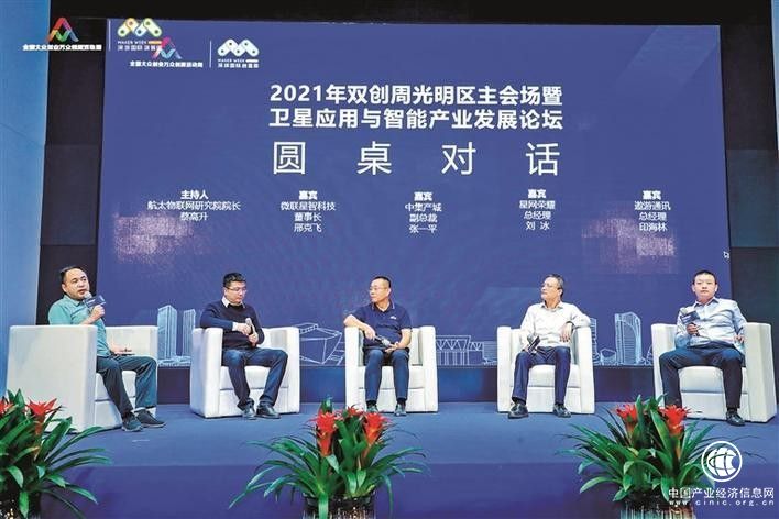 2021年全國雙創周深圳活動暨第七屆深圳國際創客周光明分會場系列活動啟動