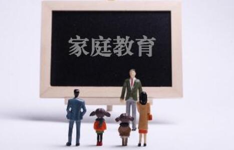 家庭教育促進法表決通過：避免加重未成年人學習負擔 預防未成年人沉迷網絡