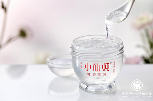 燕窩行業天花板 ？小仙燉鮮燉燕窩創新領“鮮”技術
