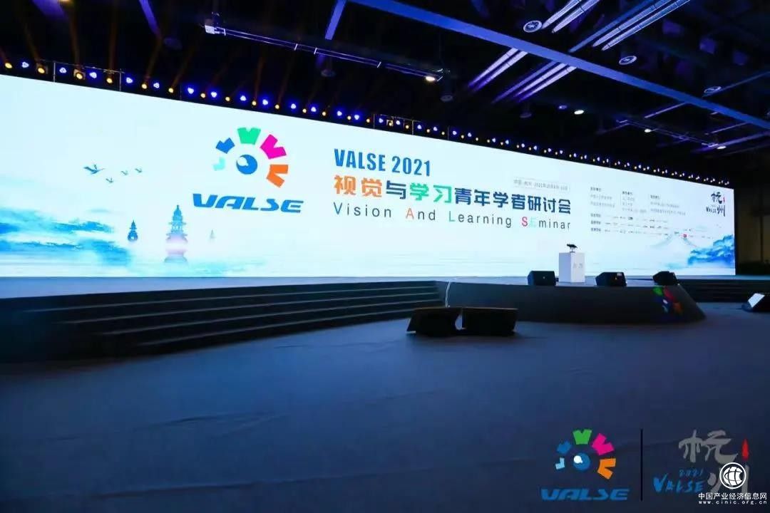 美圖影像研究院亮相VALSE 2021 助力產業智能升級