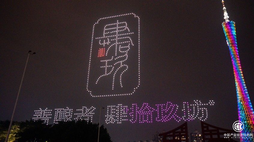 廣州小蠻腰驚現“茅臺祭水” 肆拾玖坊全新方式致敬自然