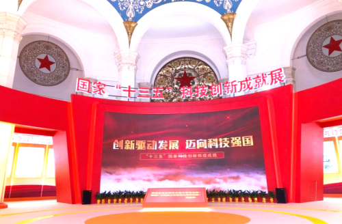 新一代東方魔水亮相十三五科技展，健力寶展現民族企業創新力量