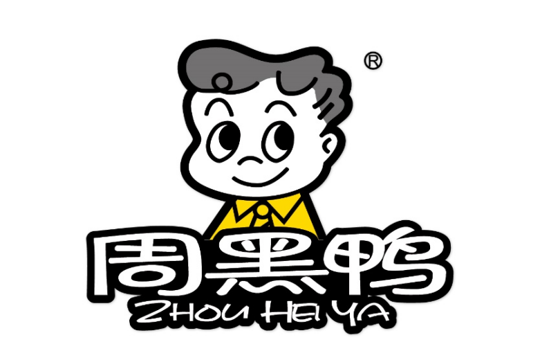 資本搶灘 競爭正酣 周黑鴨如何在鹵味賽道站穩C位
