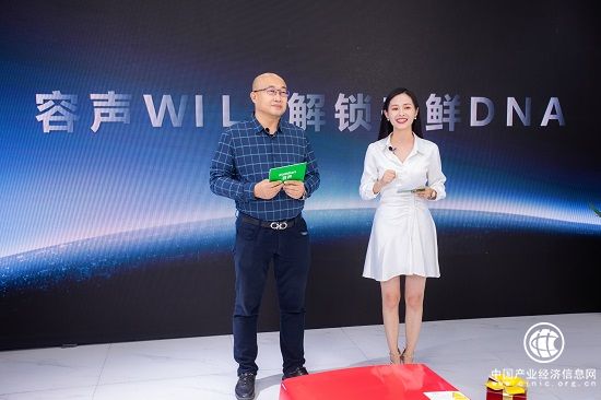 容聲WILL“養鮮