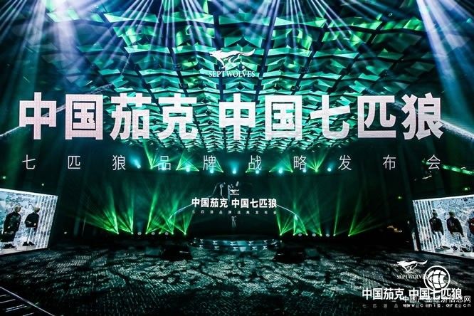 扣非凈利潤大漲4186%！疫情承壓下的七匹狼展現堅強韌性