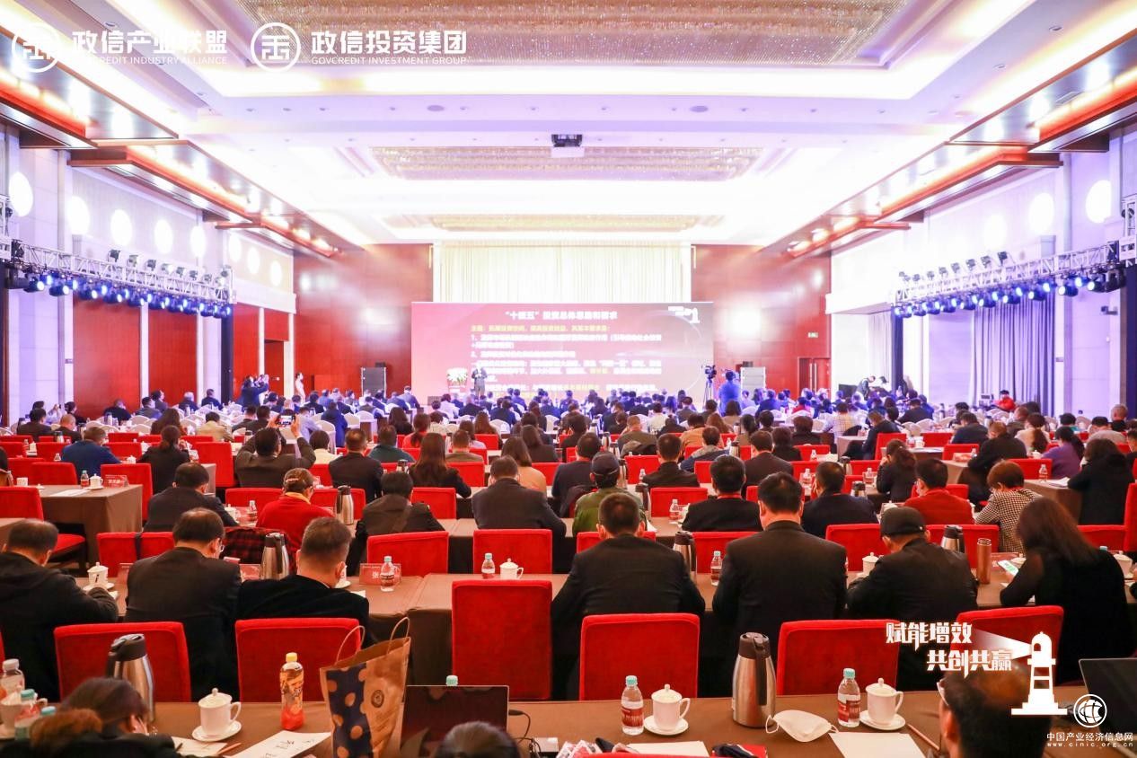 走向平臺化的政信產業將大有可為