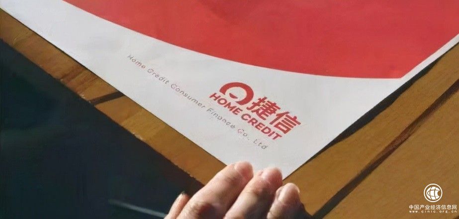 不懼新挑戰，捷信金融通過綠色金融助力鄉村振興