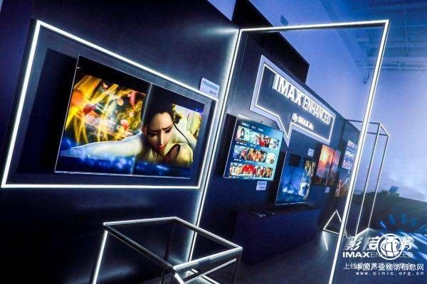 IMAX Enhanced分享會震撼來襲，海信電視U7共鑄客廳影音新體驗