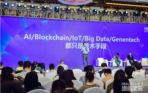 新一站保險網受邀出席2021分子烏鎮保險科技節